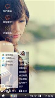 悲伤的少女