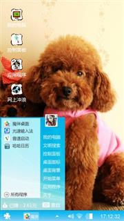可爱泰迪