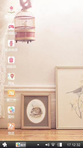 岁月静好