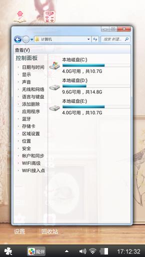 岁月静好