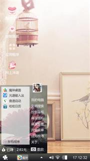 岁月静好