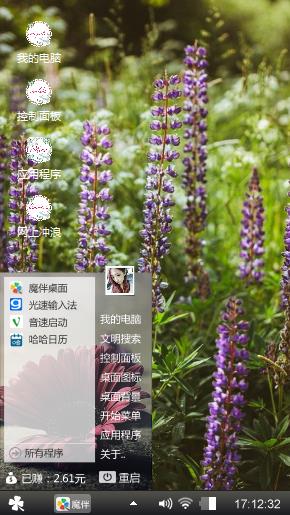 不好吧
