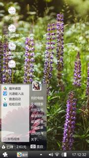 不好吧