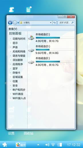一朵漂亮的小雏菊