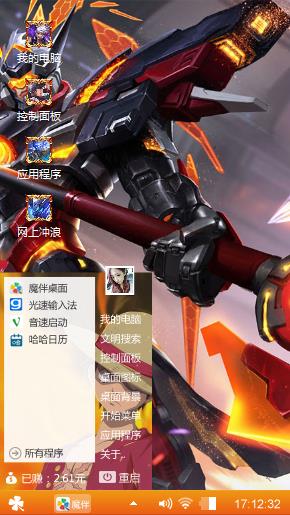 王者杀