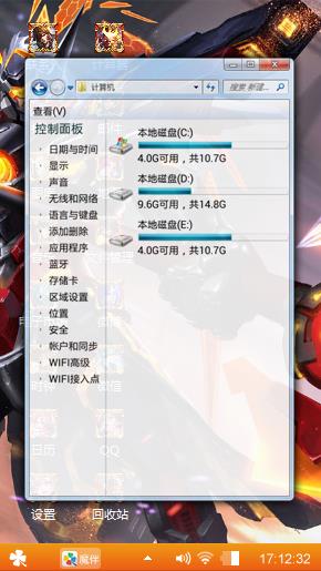 王者杀