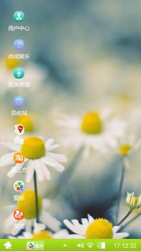 小清新