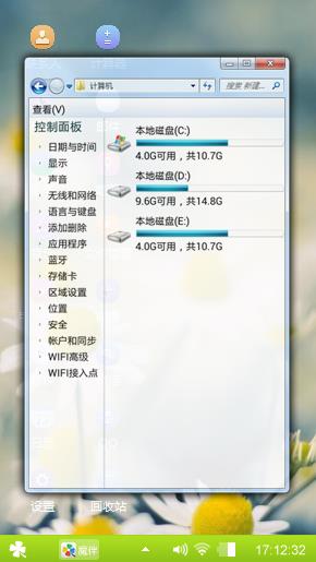 小清新