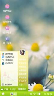 小清新