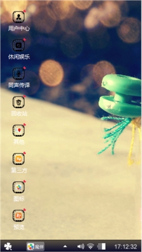 萌萌哒爱YY.深爱不纠缠