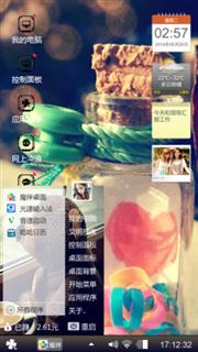 萌萌哒爱YY.深爱不纠缠