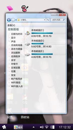 忧伤雪女