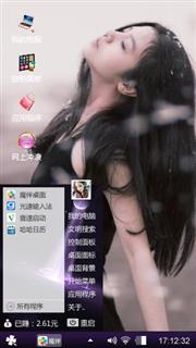 忧伤雪女