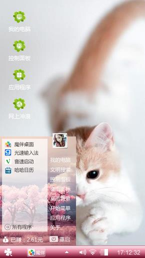 可可
