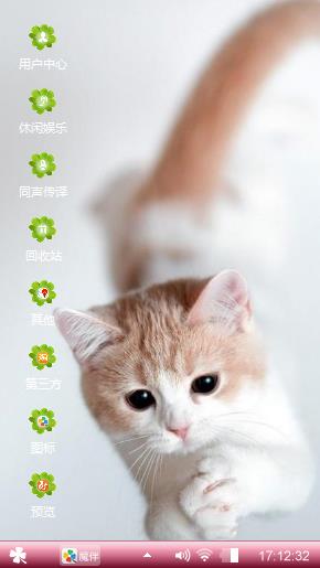 可可