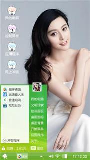 女神风范
