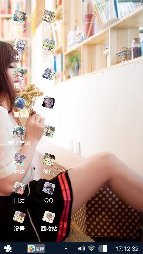 美女