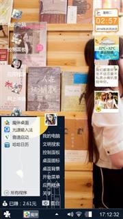 美女