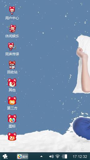 易烊千玺