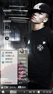嘻哈男生