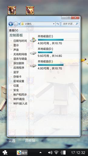 炫动