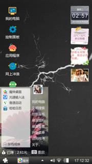 Miss you