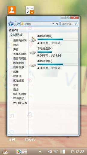 我喜欢你
