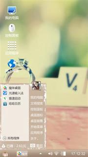 我喜欢你