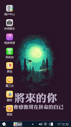 拼搏