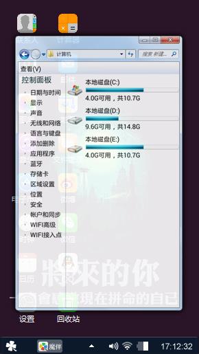 拼搏