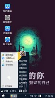 拼搏