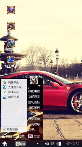冯中未