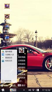 冯中未