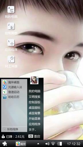 一个人...