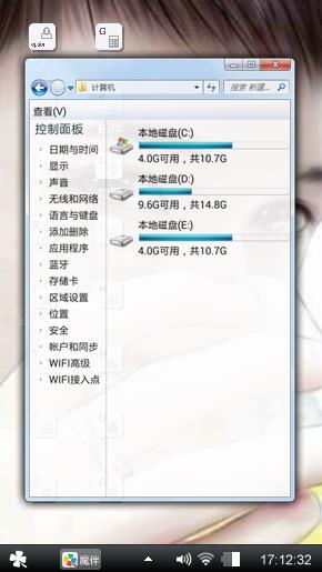 一个人...