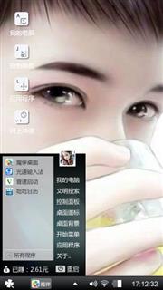 一个人...