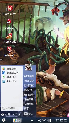 Kazama