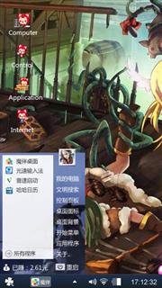 Kazama