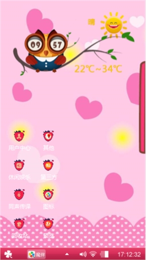 粉紫