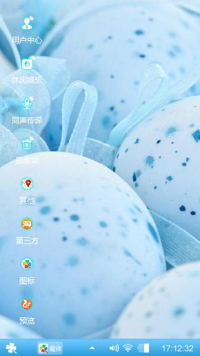 马卡龙色