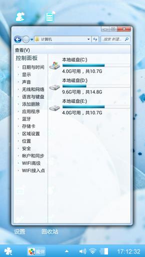马卡龙色