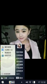 么么哒