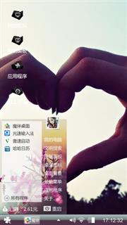 我的专属
