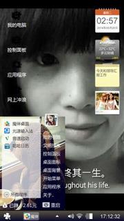若若