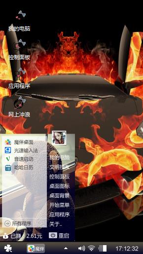 艹了