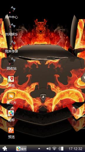艹了