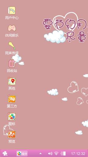 小可爱