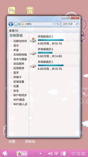 小可爱