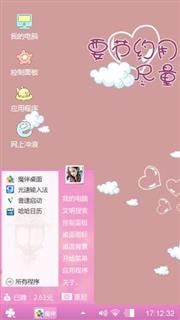 小可爱