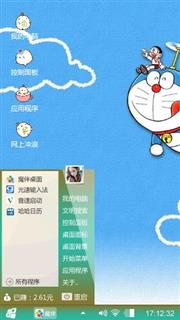 猪头猪脑